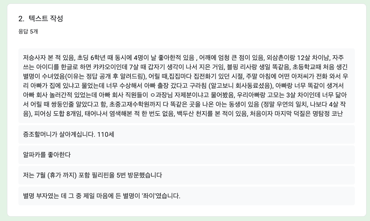 스크린샷 2023-07-26 오후 1.05.42.png