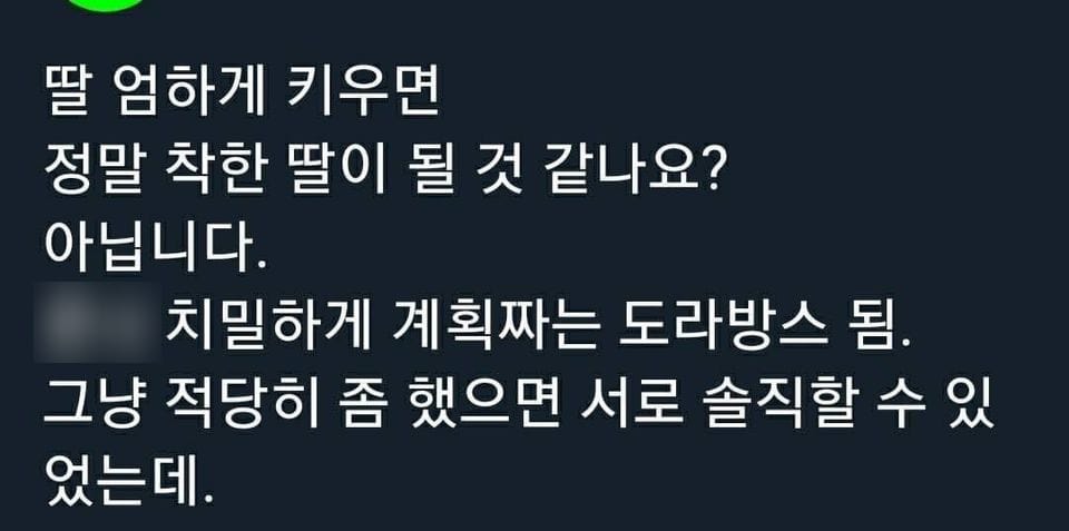 놀러오세요, 디플러의 숲으로! 디플러들이 전하는 나의 이야기