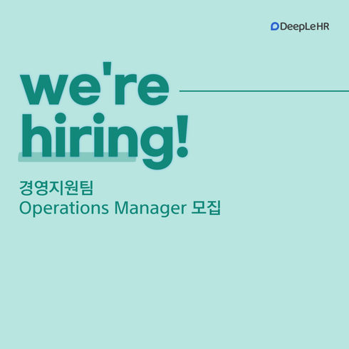 [신입/경력] Operations Manager